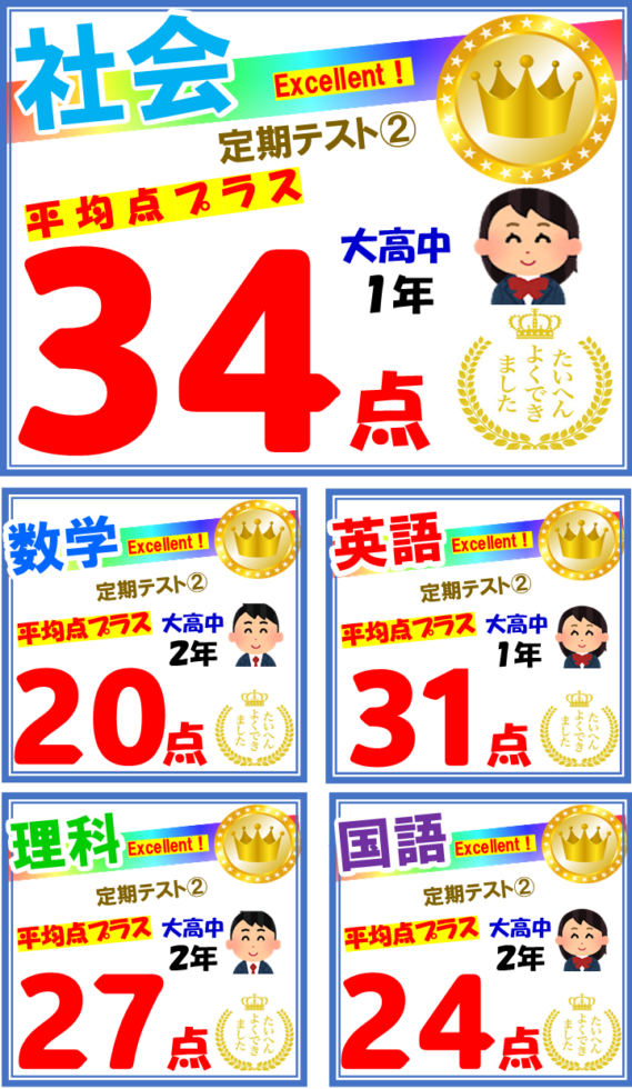 taikennjugyou